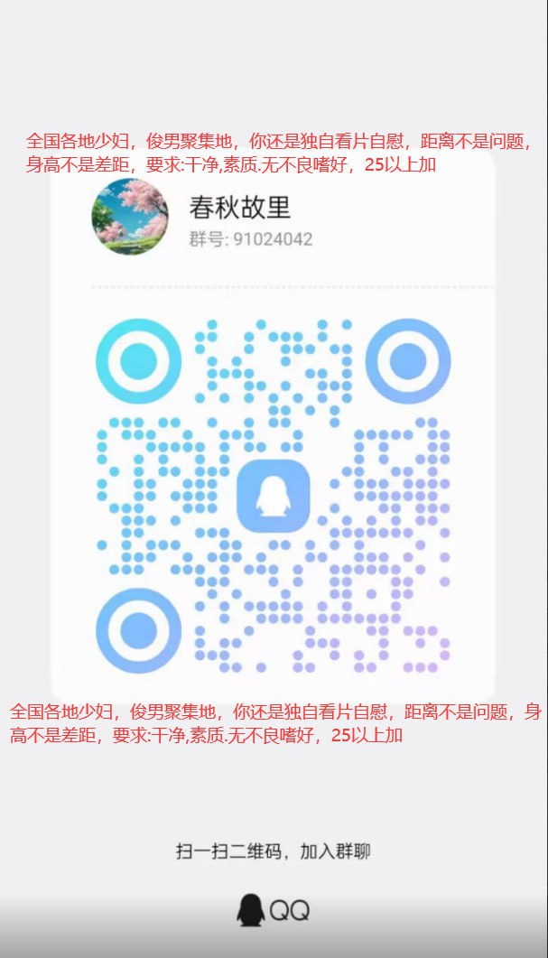 来自19岁的双马尾[11p]